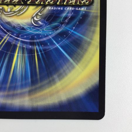   トレカ デュエルマスターズ 王道の革命 ドギラゴン SRP34/Y24