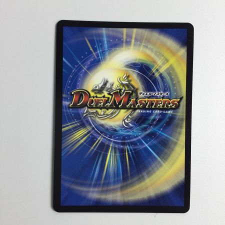   トレカ デュエルマスターズ 王道の革命 ドギラゴン SRP34/Y24