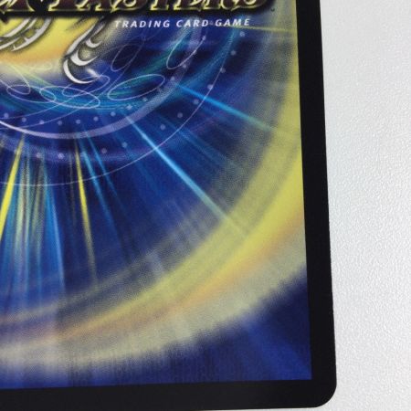   トレカ デュエルマスターズ 氷柱と炎弧の決断 DMART215/5