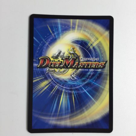   トレカ デュエルマスターズ 氷柱と炎弧の決断 DMART215/5