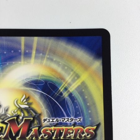   トレカ デュエルマスターズ 氷柱と炎弧の決断 DMART215/5