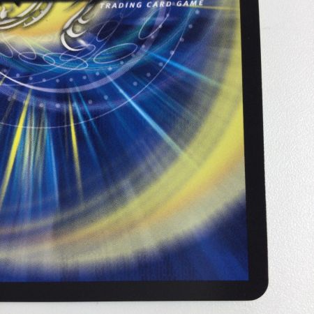   トレカ デュエルマスターズ ∞龍 ゲンムエンペラー DM24EX1SP2/SP8