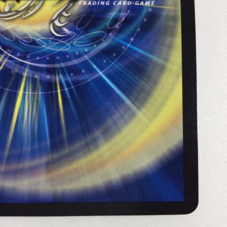   トレカ デュエルマスターズ 箔押し)龍風混成 ザーディクリカ DMRP1710B/20