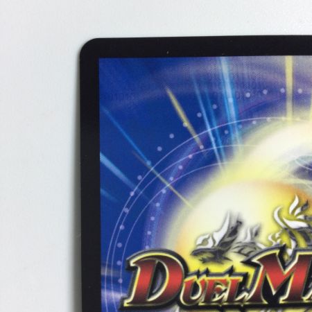   トレカ デュエルマスターズ 箔押し)龍風混成 ザーディクリカ DMRP1710B/20