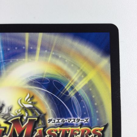   トレカ デュエルマスターズ 箔押し)龍風混成 ザーディクリカ DMRP1710B/20