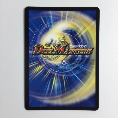   トレカ デュエルマスターズ 鬼ヶ伝双 VS ジャオウガ 25EX2DMRDM2/DM4