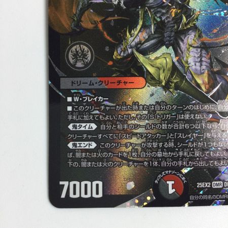   トレカ デュエルマスターズ 鬼ヶ伝双 VS ジャオウガ 25EX2DMRDM2/DM4