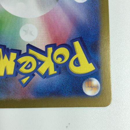   トレカ ポケモンカード ソウブレイズex 203/187/SV8a/B SAR