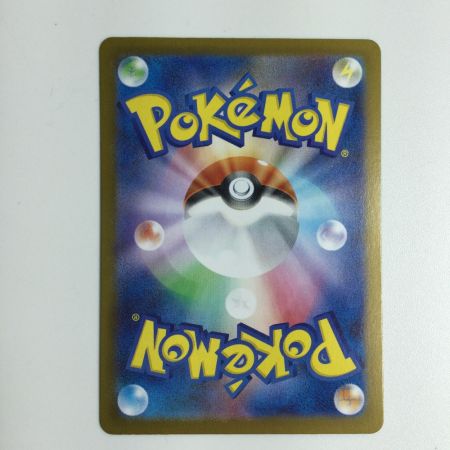   トレカ ポケモンカード ソウブレイズex 203/187/SV8a/B SAR