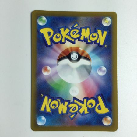   トレカ ポケモンカード リザードンV 211/172/S12a/B SAR