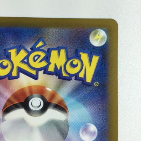   トレカ ポケモンカード リザードンV 211/172/S12a/B SAR