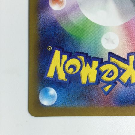   トレカ ポケモンカード リザードンV 211/172/S12a/B SAR