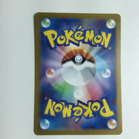   トレカ ポケモンカード キュレムex 168/086/SV11B/B SAR