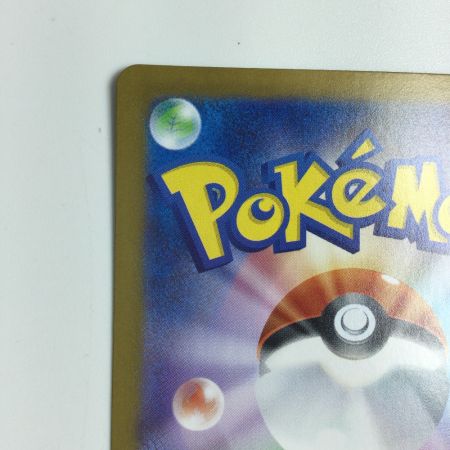   トレカ ポケモンカード キュレムex 168/086/SV11B/B SAR