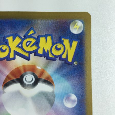   トレカ ポケモンカード キュレムex 168/086/SV11B/B SAR