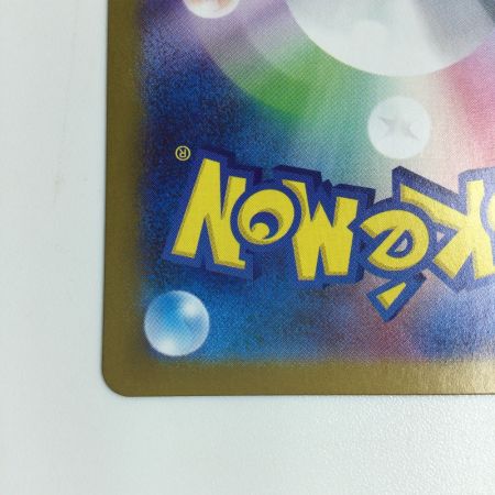   トレカ ポケモンカード キュレムex 168/086/SV11B/B SAR