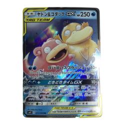 ζζ  トレカ ポケモンカード ヤドン＆コダックGX 011/094/SM11/B Bランク