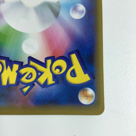   トレカ ポケモンカード ヤドン＆コダックGX 011/094/SM11/B