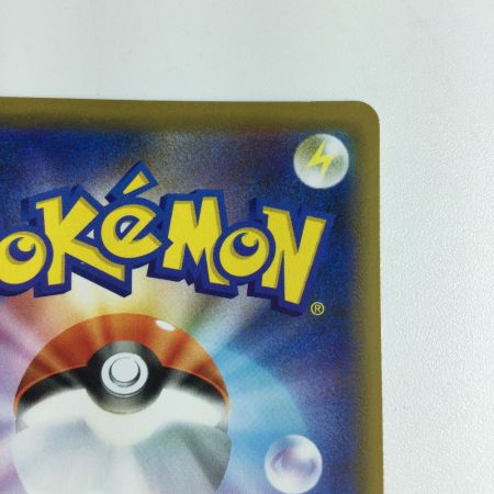   トレカ ポケモンカード ヤドン＆コダックGX 011/094/SM11/B