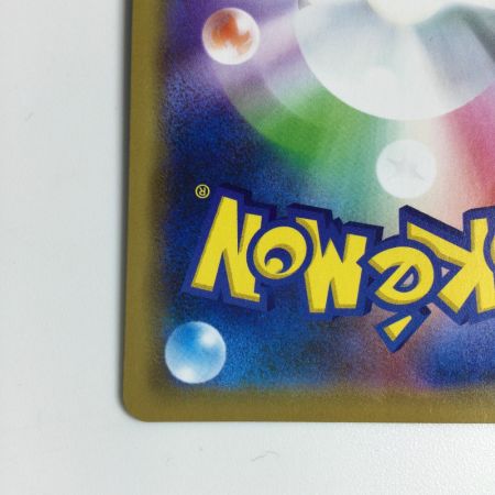   トレカ ポケモンカード ヤドン＆コダックGX 011/094/SM11/B