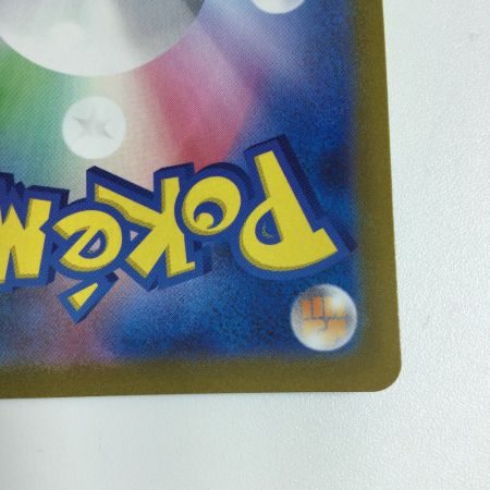   トレカ ポケモンカード ゼラオラVMAX 219/172/S12a/B SAR