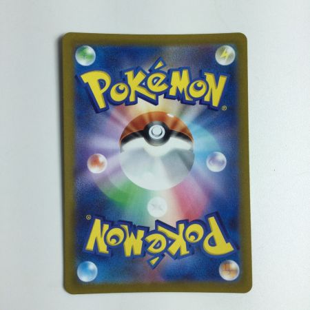   トレカ ポケモンカード ゼラオラVMAX 219/172/S12a/B SAR