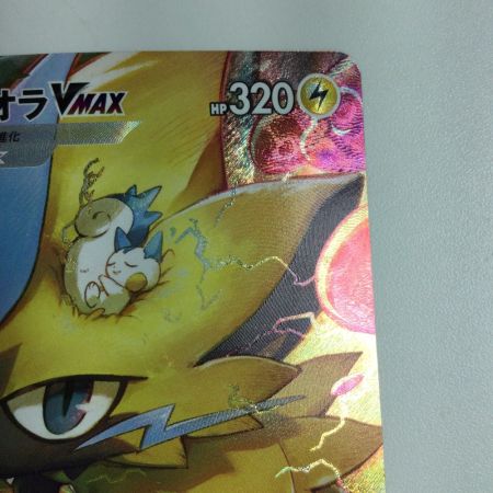   トレカ ポケモンカード ゼラオラVMAX 219/172/S12a/B SAR