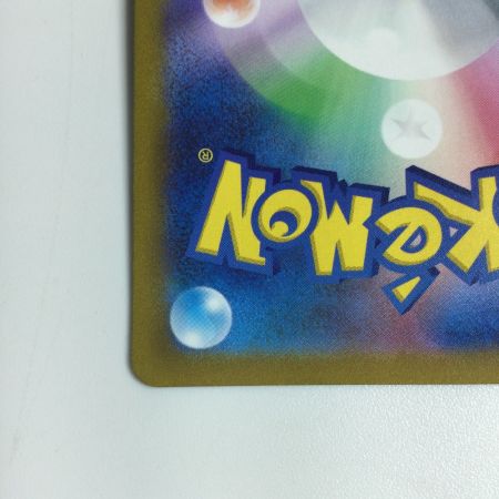   トレカ ポケモンカード ゼラオラVMAX 219/172/S12a/B SAR