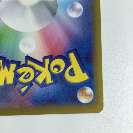   トレカ ポケモンカード ピカチュウ 073/071/S10a/B CHR