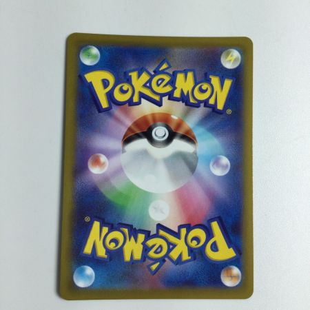   トレカ ポケモンカード ピカチュウ 073/071/S10a/B CHR