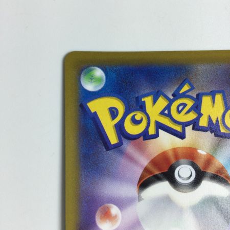   トレカ ポケモンカード ピカチュウ 073/071/S10a/B CHR