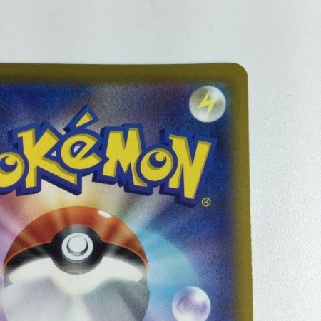   トレカ ポケモンカード ピカチュウ 073/071/S10a/B CHR