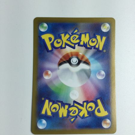   トレカ ポケモンカード ピカチュウex 122/106/SV8/B SR