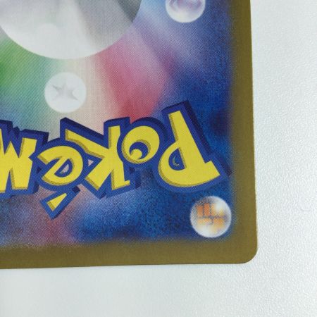   トレカ ポケモンカード ミラー仕様)エーフィ(マスターボール柄) 062/187/SV8a/B