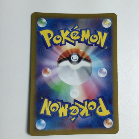   トレカ ポケモンカード ミラー仕様)エーフィ(マスターボール柄) 062/187/SV8a/B