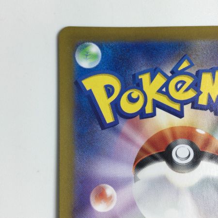   トレカ ポケモンカード ミラー仕様)エーフィ(マスターボール柄) 062/187/SV8a/B