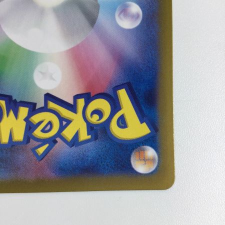   トレカ ポケモンカード テツノカシラex 094/071/SV5M/B SAR