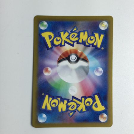   トレカ ポケモンカード テツノカシラex 094/071/SV5M/B SAR