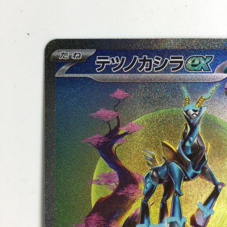   トレカ ポケモンカード テツノカシラex 094/071/SV5M/B SAR