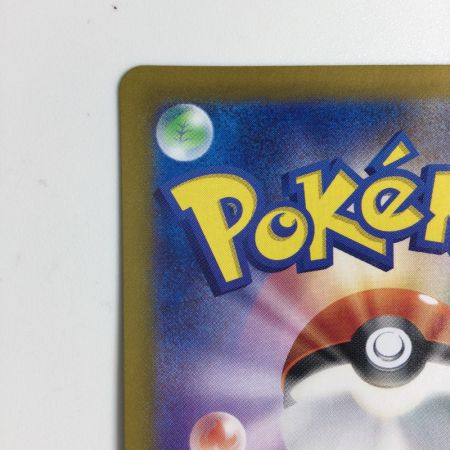   トレカ ポケモンカード テツノカシラex 094/071/SV5M/B SAR