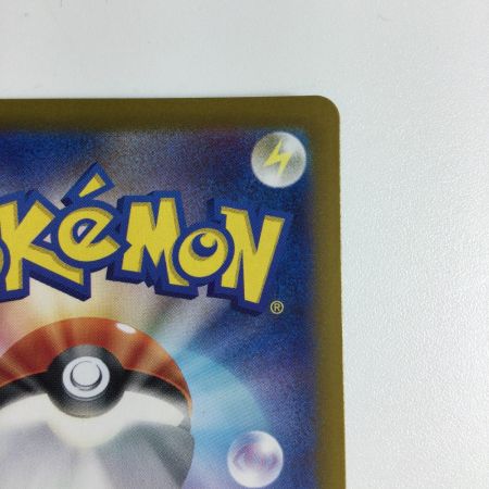   トレカ ポケモンカード テツノカシラex 094/071/SV5M/B SAR