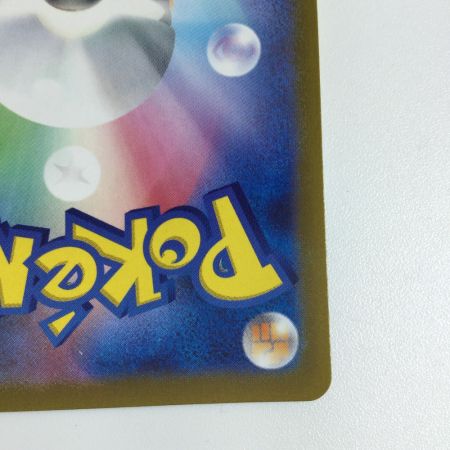   トレカ ポケモンカード ブラッキーVMAX 094/069/S6a/B HR