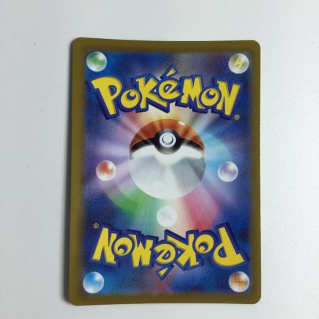   トレカ ポケモンカード ブラッキーVMAX 094/069/S6a/B HR