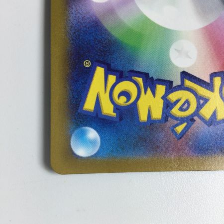   トレカ ポケモンカード ブラッキーVMAX 094/069/S6a/B HR