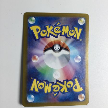   トレカ ポケモンカード ブリジュラスex 088/064/SV7a/B SAR