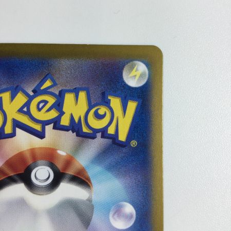   トレカ ポケモンカード ブリジュラスex 088/064/SV7a/B SAR