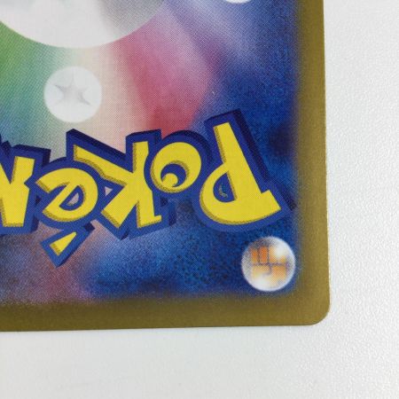   トレカ ポケモンカード メガラティアスex 088/063/M1S SAR