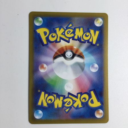   トレカ ポケモンカード メガラティアスex 088/063/M1S SAR