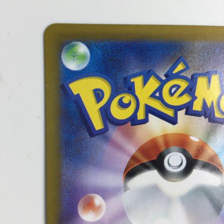   トレカ ポケモンカード メガラティアスex 088/063/M1S SAR