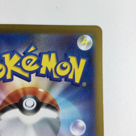   トレカ ポケモンカード メガラティアスex 088/063/M1S SAR